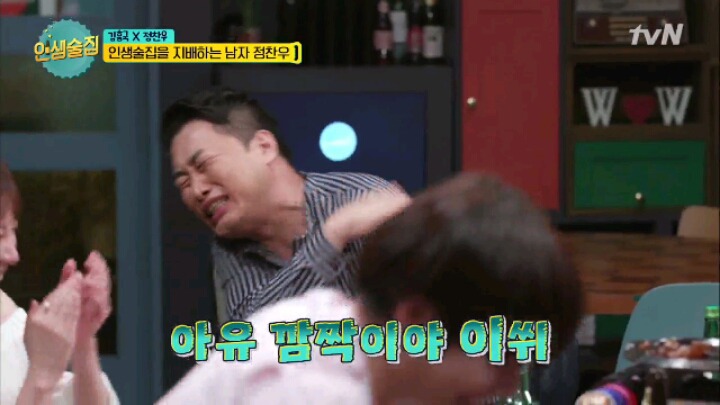 [인생술집] 컬투쇼 레전드 사연 | 인스티즈