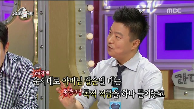 [라디오스타] 돈 벌어 가정 꾸려나가고 적금 들고 경조사비 쓰는 보통의 삶을 아예 모르는듯한 연예인들 | 인스티즈