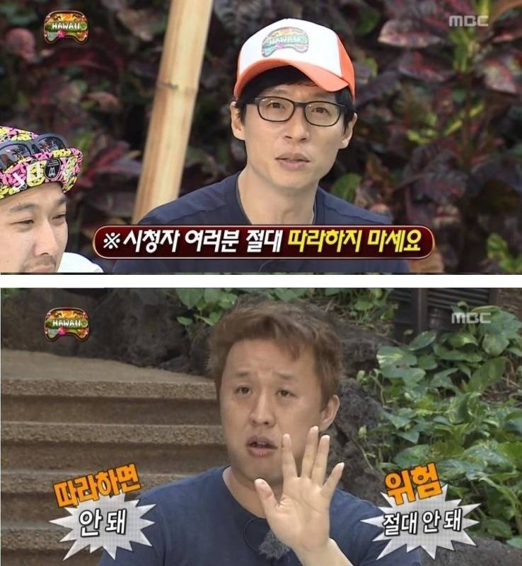 무한도전 정준하의 하와이 방석 팬케이크 도전 먹방 | 인스티즈