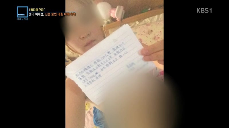 대륙의 대출 | 인스티즈