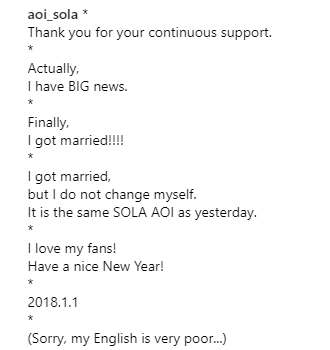 소라 아오이 결혼.jpg | 인스티즈