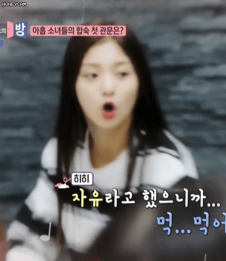 자장면 먹는단 소리에 행복해하는 이나경.gif | 인스티즈