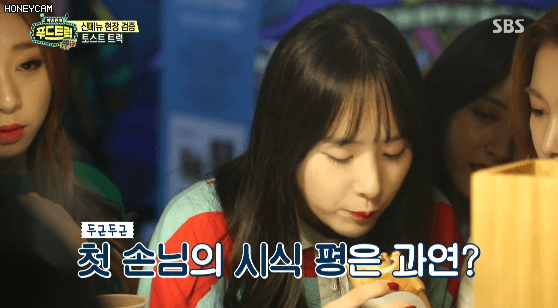 우주소녀 | 인스티즈