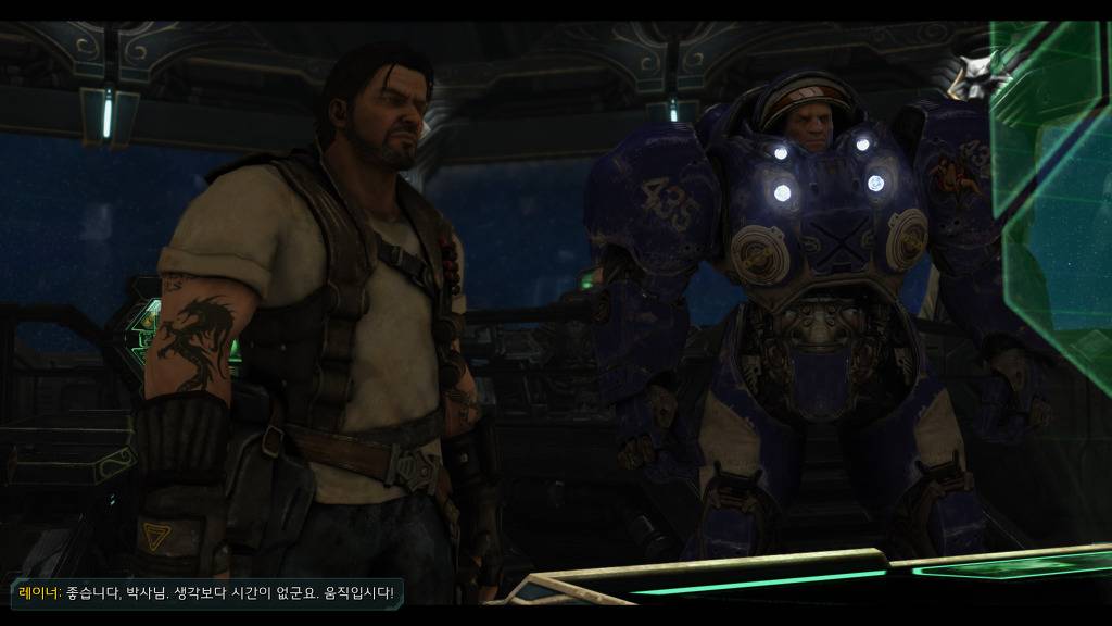 [스타크래프트] 케리건과 ㅅㅅ하고 싶은 남자 22화 | 인스티즈