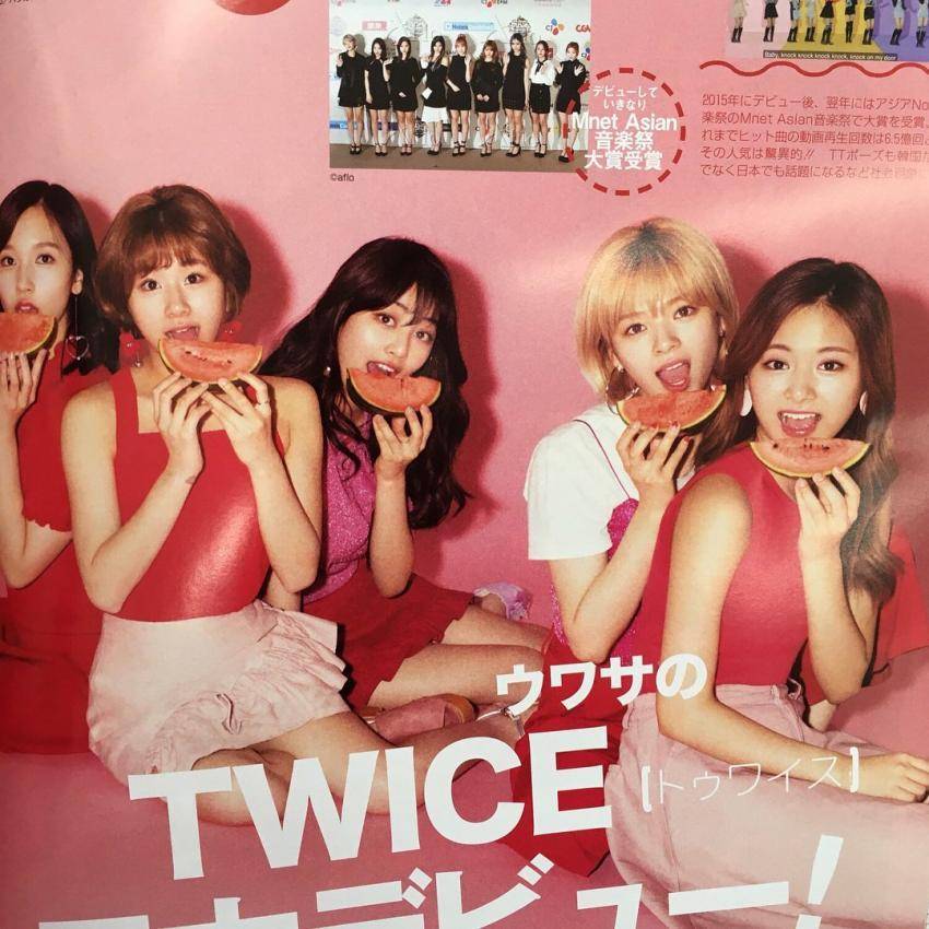 트와이스 일본잡지 | 인스티즈