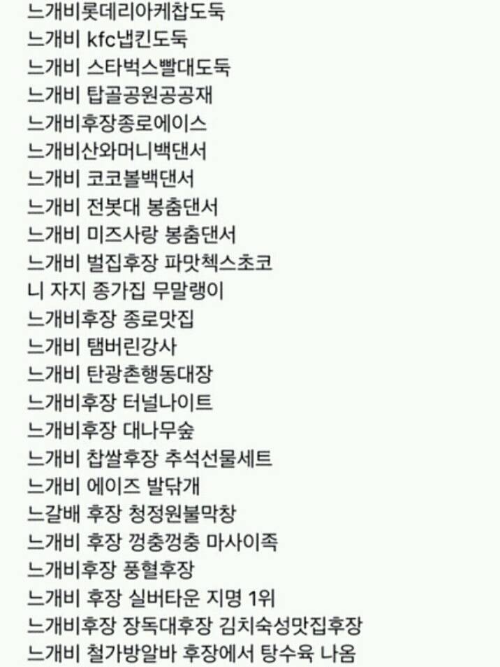 느그애미~거리며 쓸데없이 내 어머니 생존여부 확인하는 새끼들 대처법 | 인스티즈