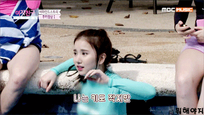 여자친구 은하가 앉는 방법.gif | 인스티즈