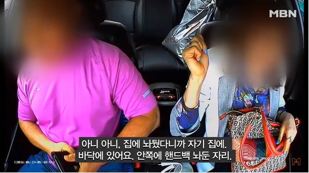 신종 택시 꽃뱀 + 내용 추가 | 인스티즈