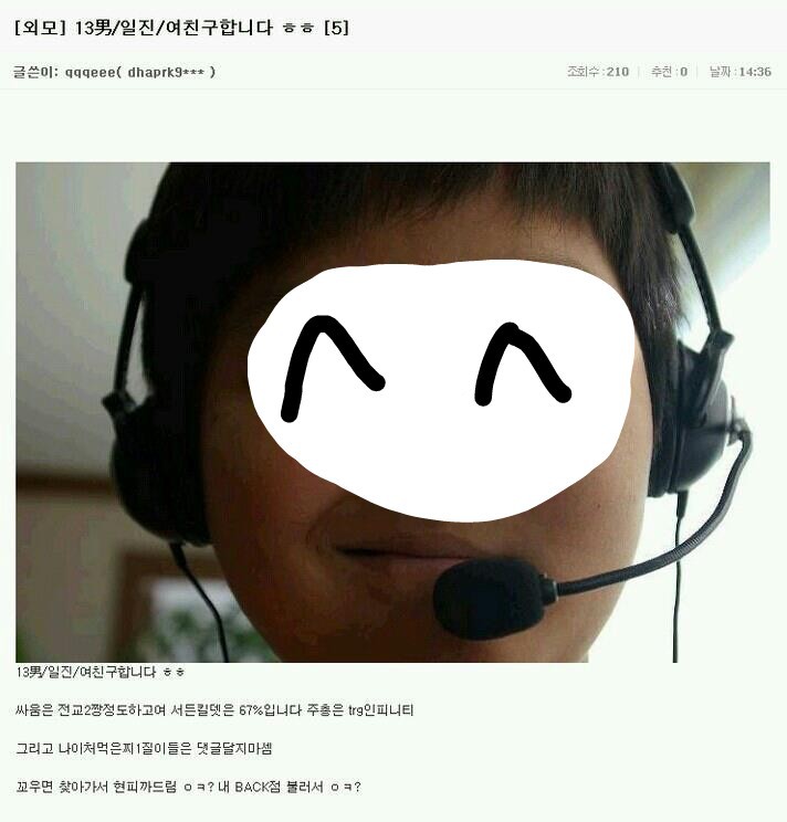 진정한 간zㅣ | 인스티즈