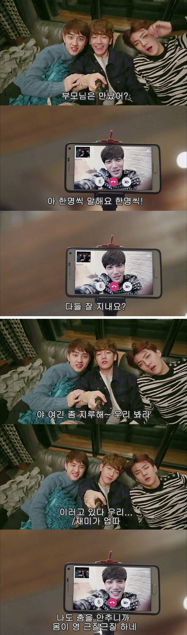 [우리옆집에엑소가산다] 모태솔로 홍조녀 연희 옆집으로 EXO가 이사 온 부러운 이야기 2화 | 인스티즈