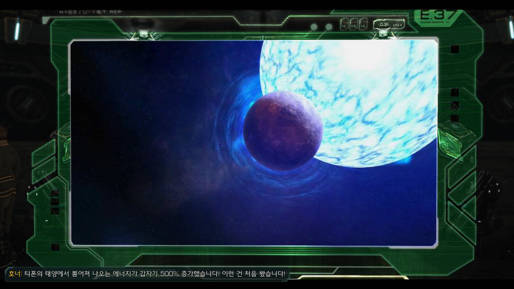 [스타크래프트] 케리건과 ㅅㅅ하고 싶은 남자 22화 | 인스티즈