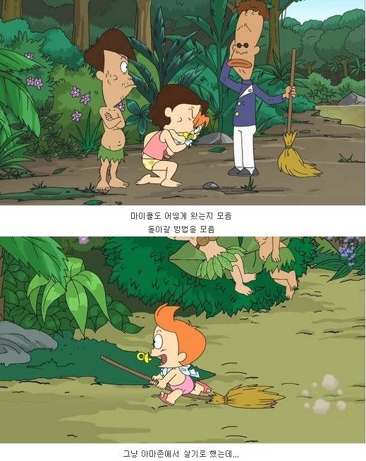 둘리일당의 역대급 쓰레기 짓 | 인스티즈