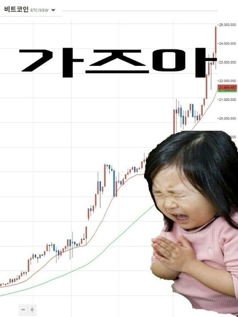 네이버) 가즈아 케이스(13,600/무료) | 인스티즈