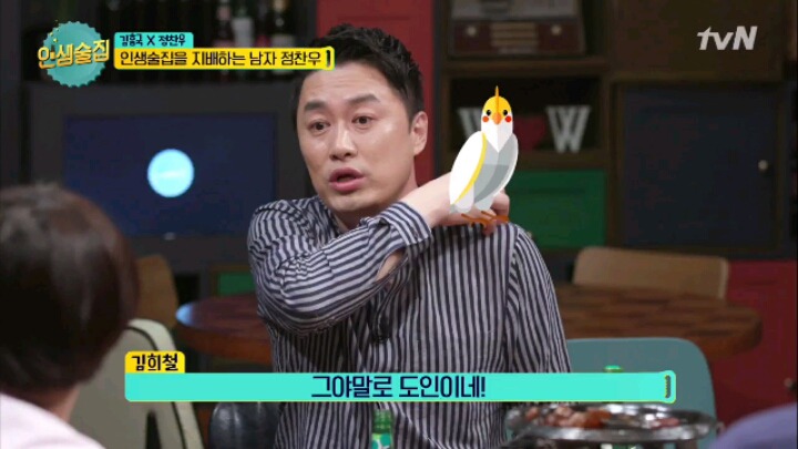 [인생술집] 컬투쇼 레전드 사연 | 인스티즈