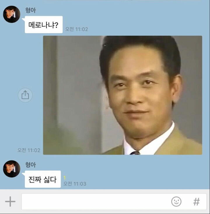 아이스크림 사달라ㅋㅋㅋㅋㅋ.jpg | 인스티즈
