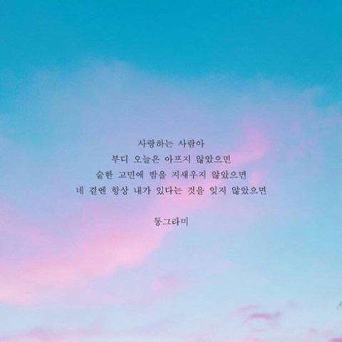 넌 정말 아무것도 가진 것이 없구나./ 맞아 그래서 난 두려움이 없지 | 인스티즈