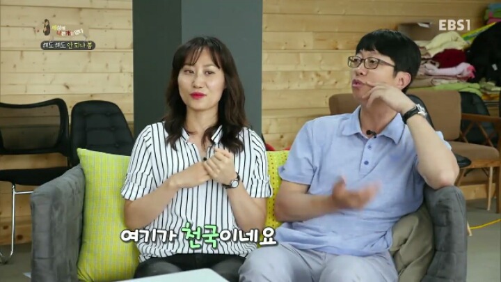 [세나개] 강형욱 훈련사의 팬인 봄이의 보호자들.jpg | 인스티즈