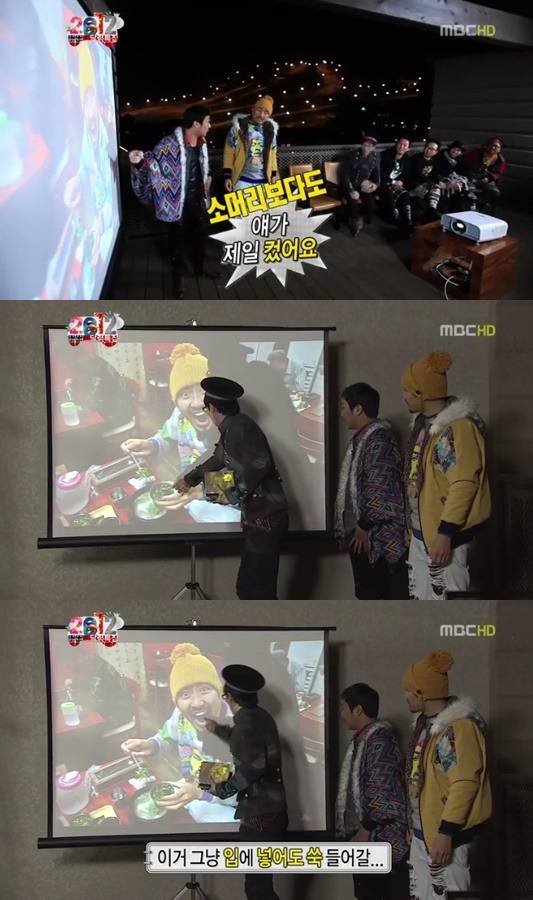 무한도전 큰바위 얼굴 | 인스티즈