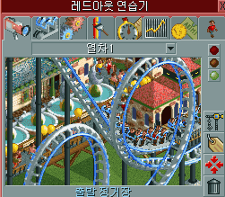 [롤러코스터타이쿤] 인간은 놀이기구로 대기권을 돌파할 수 없을까? | 인스티즈