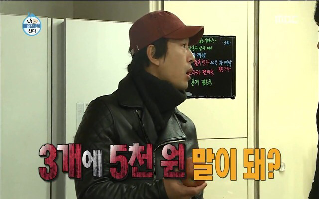 정상남 두명의 대화.jpg | 인스티즈