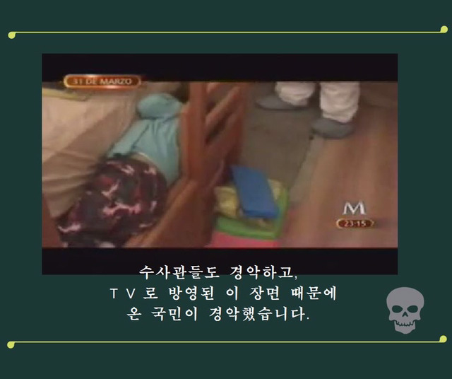 파울렛 살인 사건 - 그 날 밤 침대에서는 무슨 일이 있었나? | 인스티즈