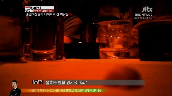 중년여성들이 나이트클럽으로 가는 까닭.jpg (Feat.손지아) | 인스티즈