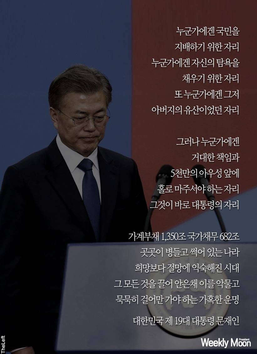 명왕 덕후들을 위한 주간 위클리문! 출간!!! | 인스티즈