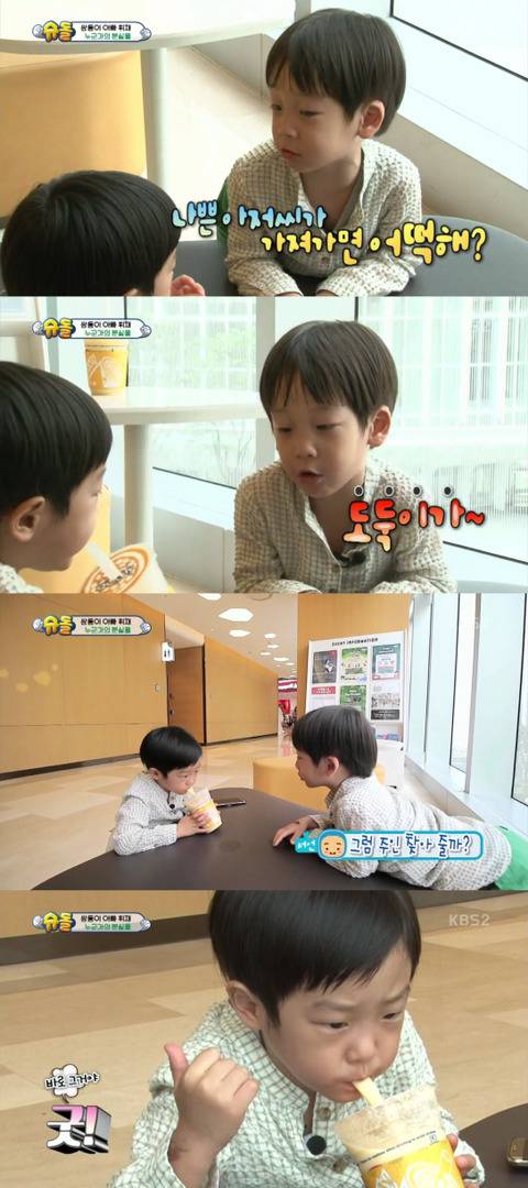 [슈퍼맨이돌아왔다] 잃어버린 휴대폰 찾아준 2인조 (,환장주의) | 인스티즈