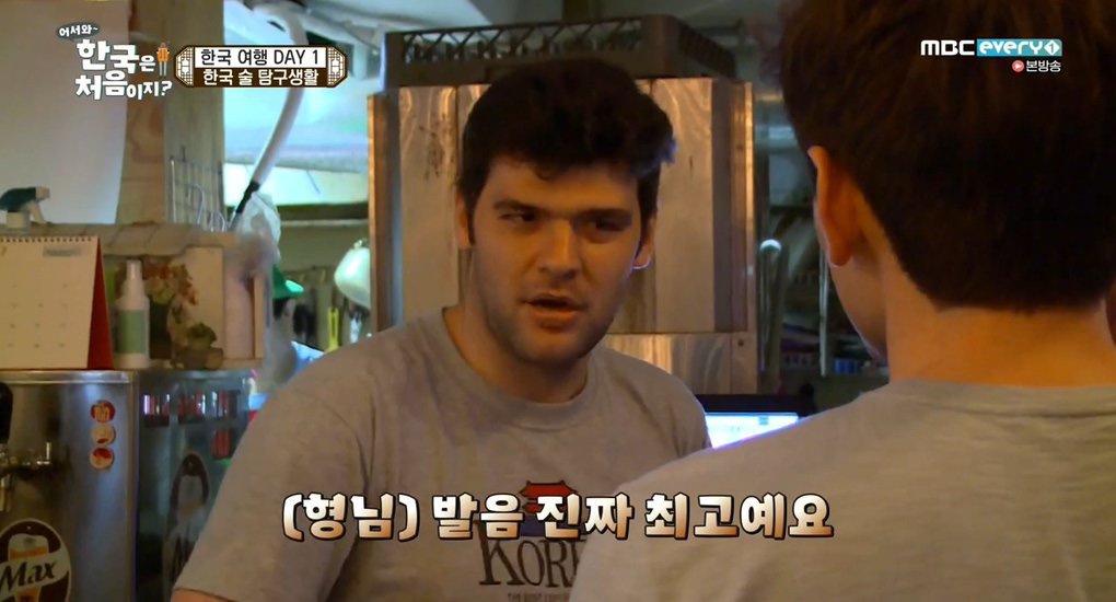 [어서와한국은처음이지] 한국말로 형님 동생하는 외국인들 ㅋㅋㅋ | 인스티즈