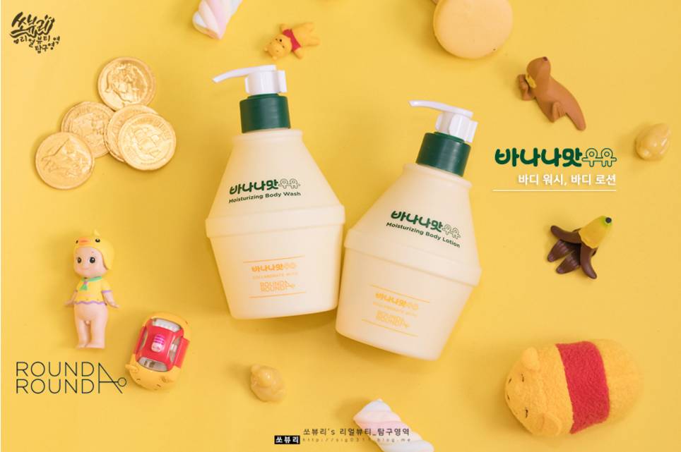 윤손하 기사보다 궁금해서 바디워시 찾아봄 | 인스티즈