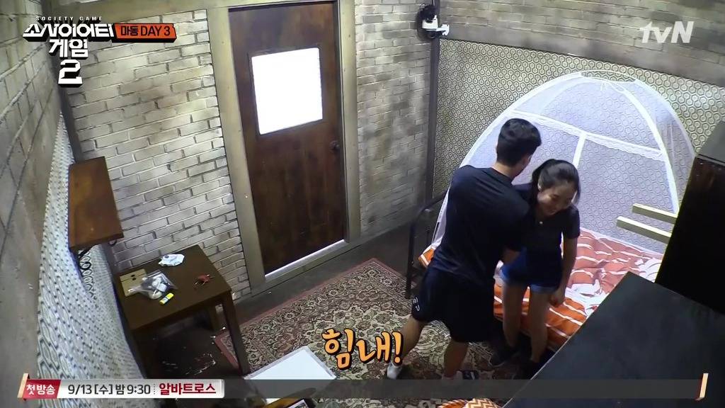 소사이어티 게임 조준호 인성.jpg | 인스티즈