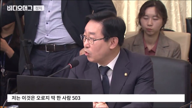 김이수 헌법소장 대행에게 막말하는 김진태 이용주 | 인스티즈