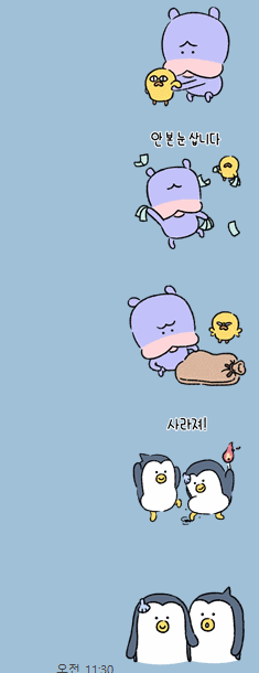 영상,사진보다 실물이 훨씬 귀여운 카카오 신 캐릭터 니니즈.gif | 인스티즈