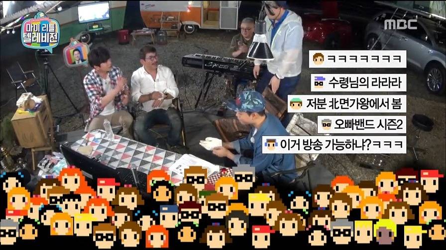 [마이리틀텔레비전] 약빨고 채팅하는 김구라 방송 시청자들 | 인스티즈