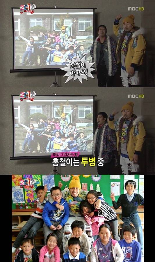 무한도전 큰바위 얼굴 | 인스티즈