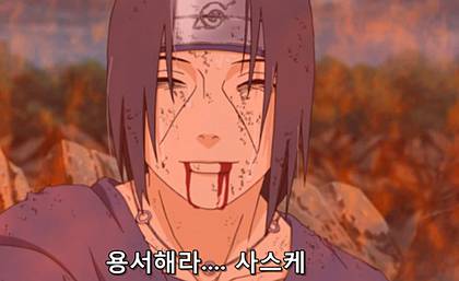 원피스 vs 나루토 | 인스티즈