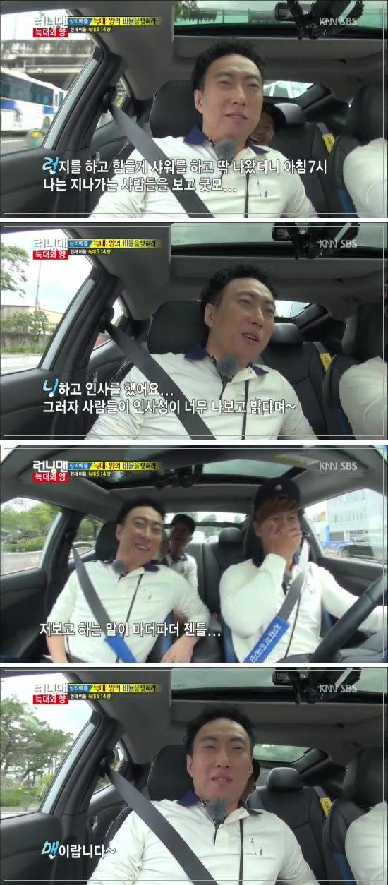 박명수 n행시 레전드 | 인스티즈