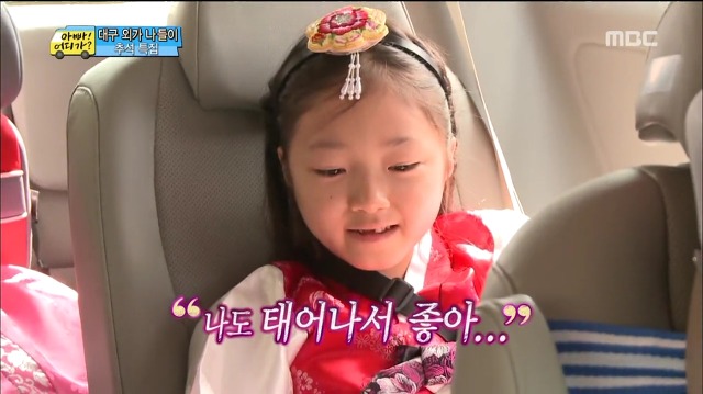 [아어가] 세윤 : 엄마는 왜 그렇게 젊었을때 결혼을 했어? | 인스티즈