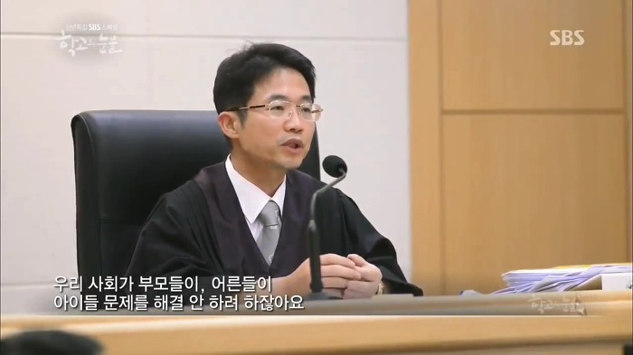 부산 여중생 폭행 가해자들이 만날 판사 | 인스티즈