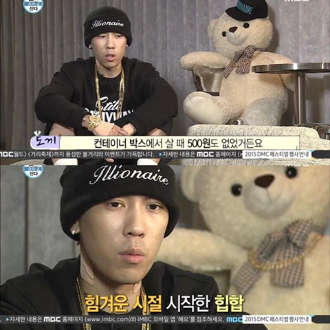 도끼가 돈자랑을 하는 이유.jpg | 인스티즈