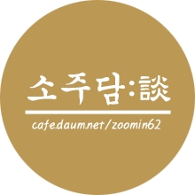 우리 개·고양이는 왼발잡이? 오른발잡이? | 인스티즈