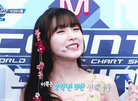 오마이걸 아린 | 인스티즈