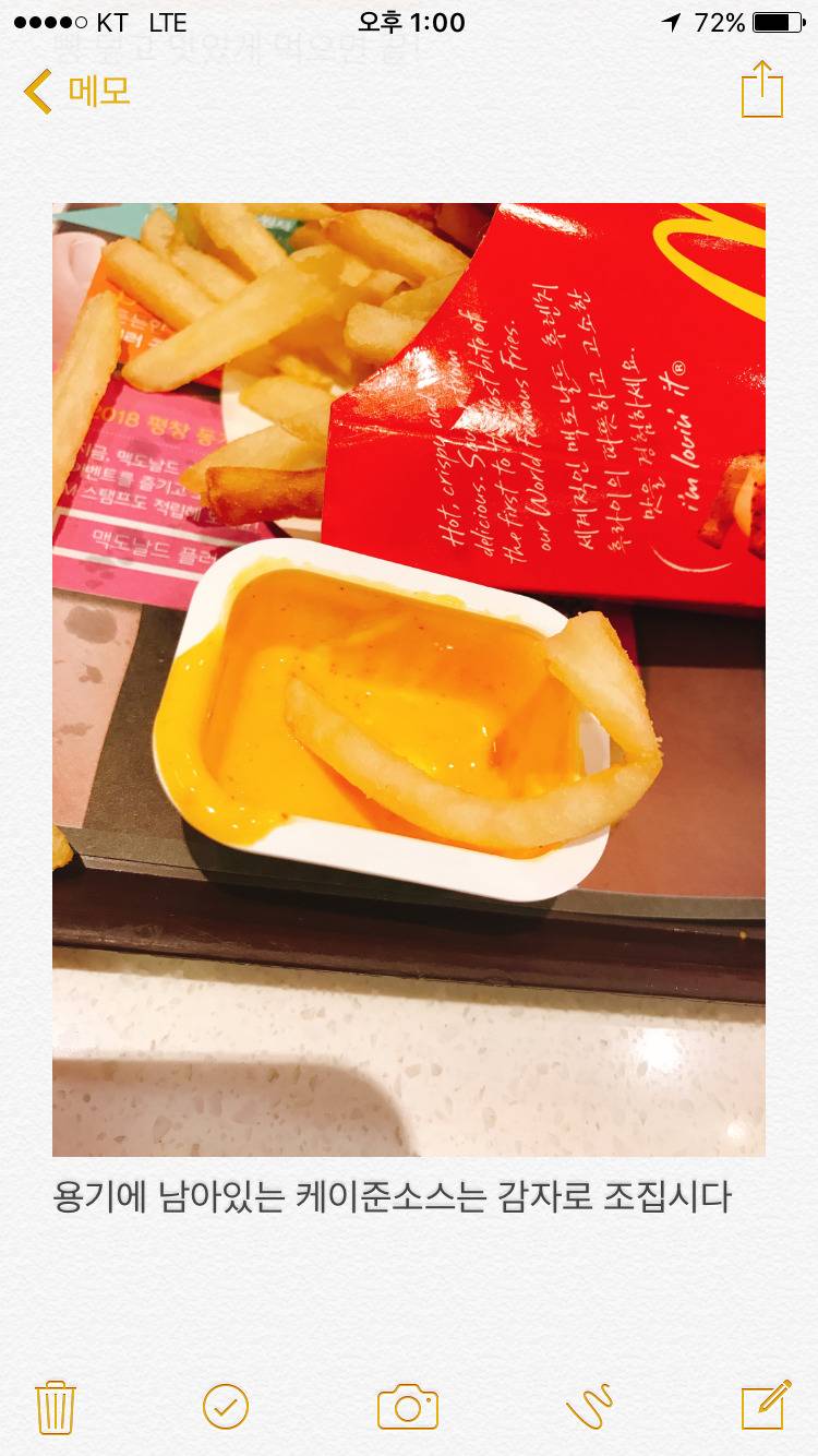 단돈 200원 더 내고 상하이버거 200배 맛있게 먹기 | 인스티즈