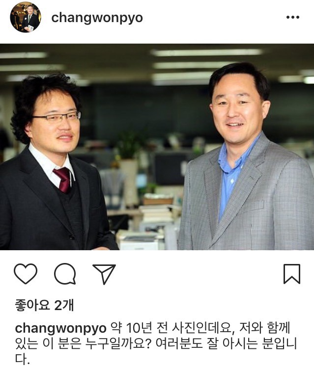 10년전 표창원 박주민 의원 | 인스티즈