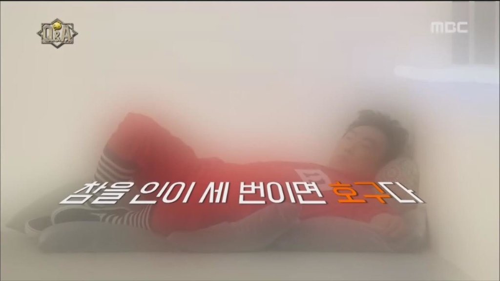 [무도] 박명수 명언에 대한 유시민의 생각 | 인스티즈