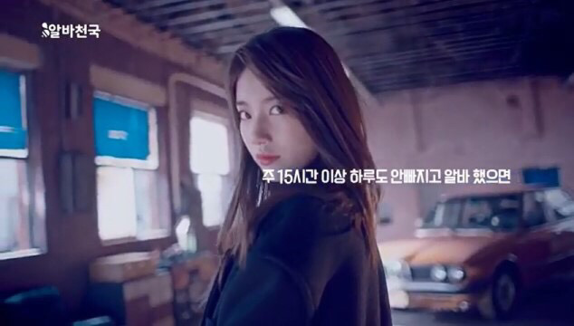 연예인에 미친 것 같은 대한민국 + 추가 (연말 시상식) | 인스티즈