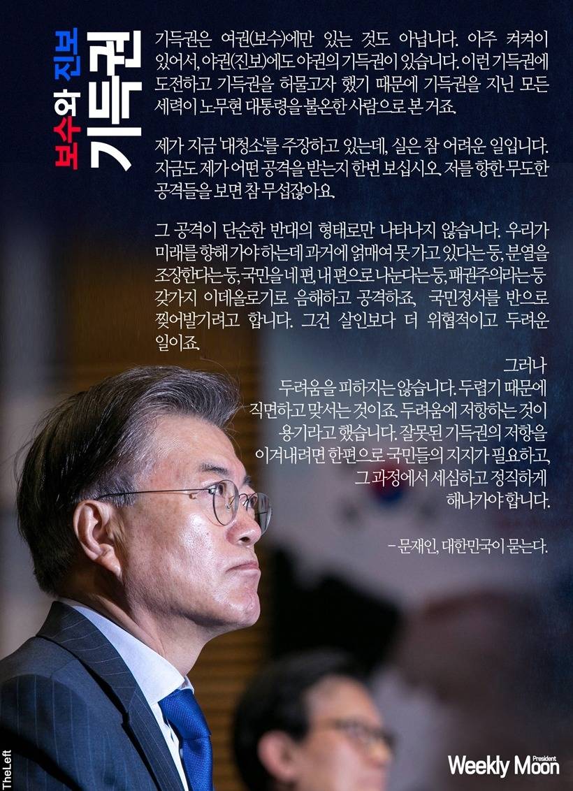 명왕 덕후들을 위한 주간 위클리문! 출간!!! | 인스티즈