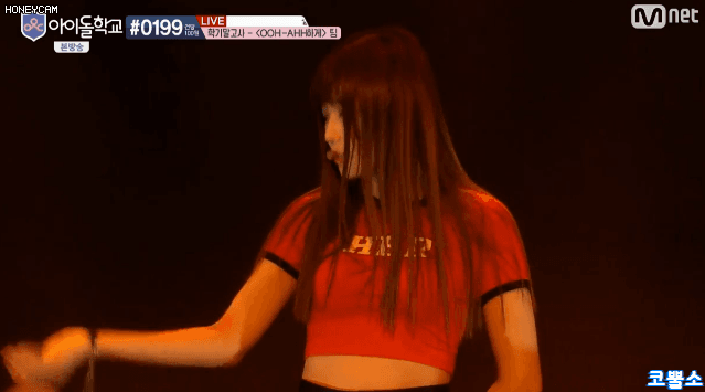 아이돌학교 송하영.gif | 인스티즈