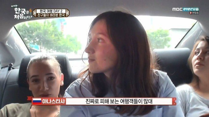 러시아인이 들은 한국 택시에 대한 소문 | 인스티즈