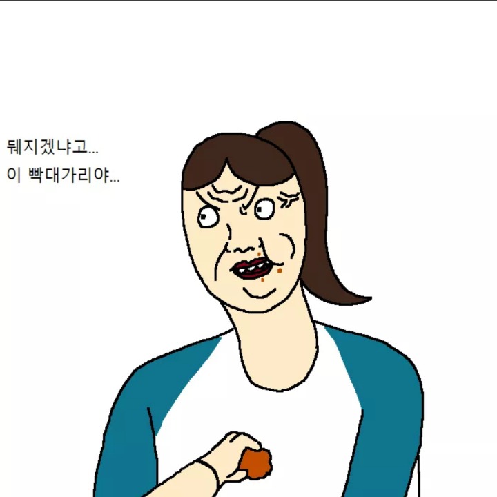 개가 치킨 먹고싶어하는 만화 | 인스티즈